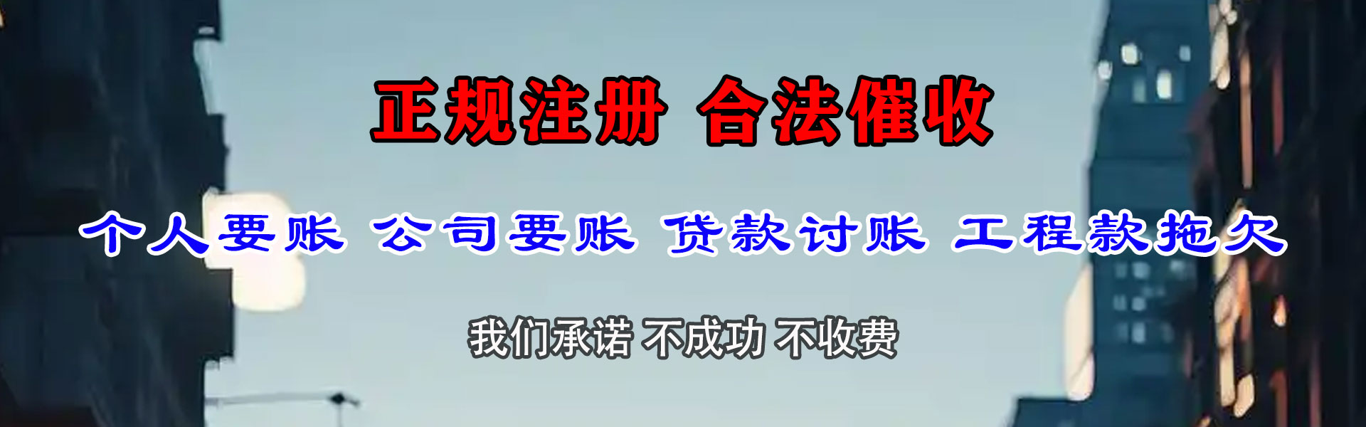 青白江追数公司